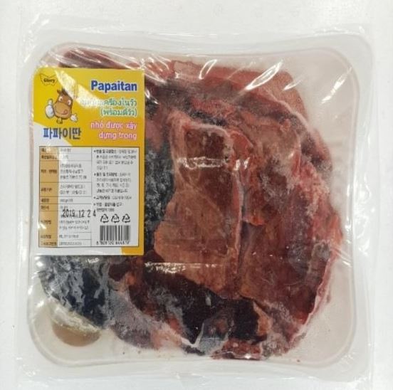 태국식품 냉동 파파이딴(소내장 모음) 900g