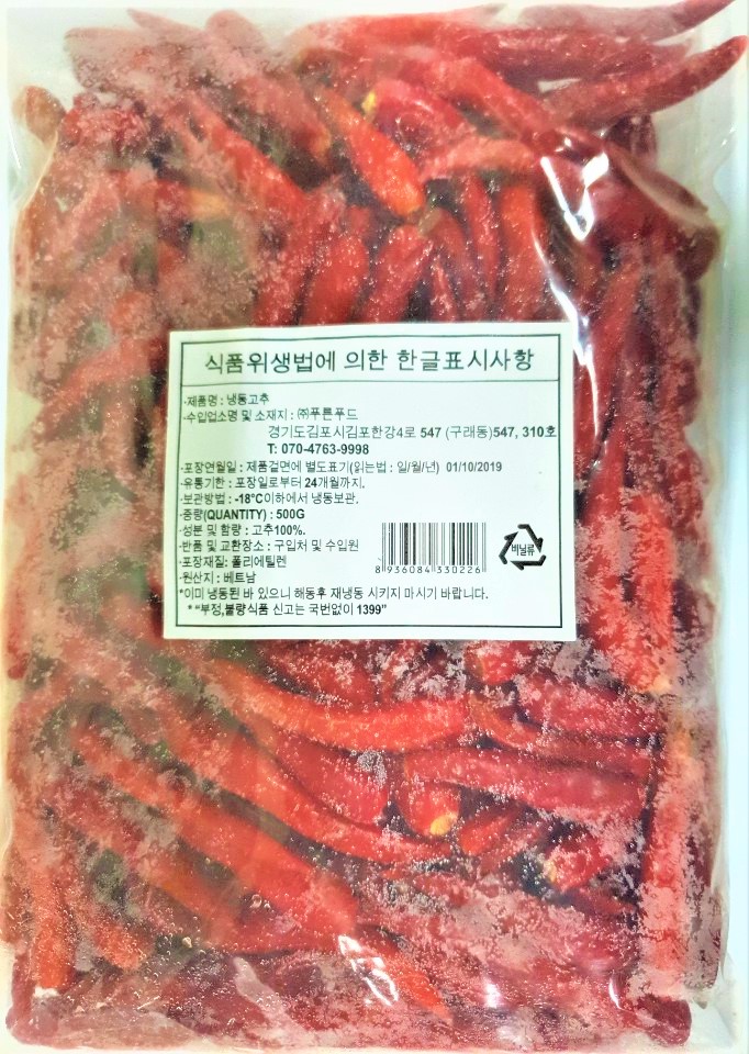 태국식품 픽솟 냉동고추 500g