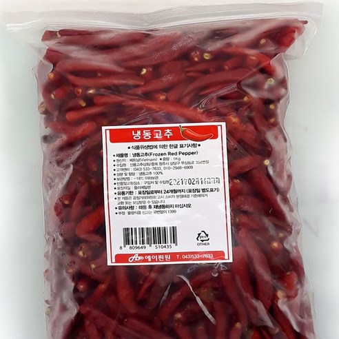 태국식품 픽솟 냉동고추 1kg