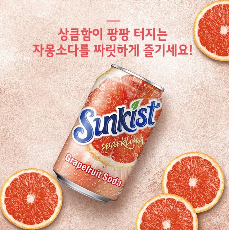 Sunkist sparkLing썬키스트 스파클링 자몽소다