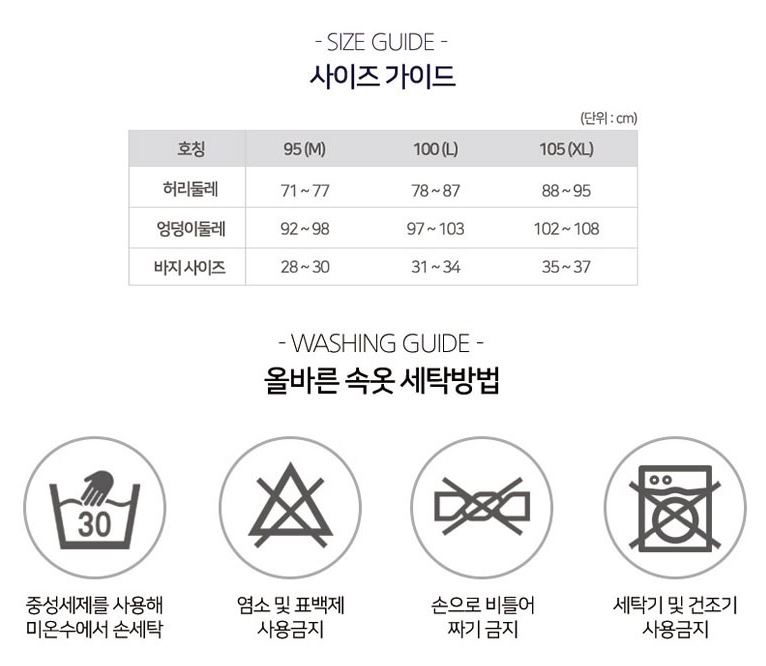 ชุดชั้นในชาย เสื้อวิ่ง 트라이 남성용 런닝T 4매