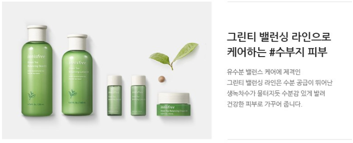 Innisfree skin care (2 set)