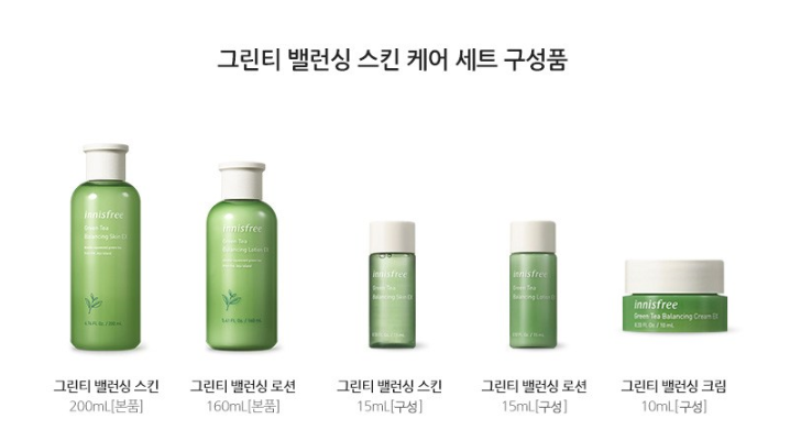 Innisfree skin care (2 set)