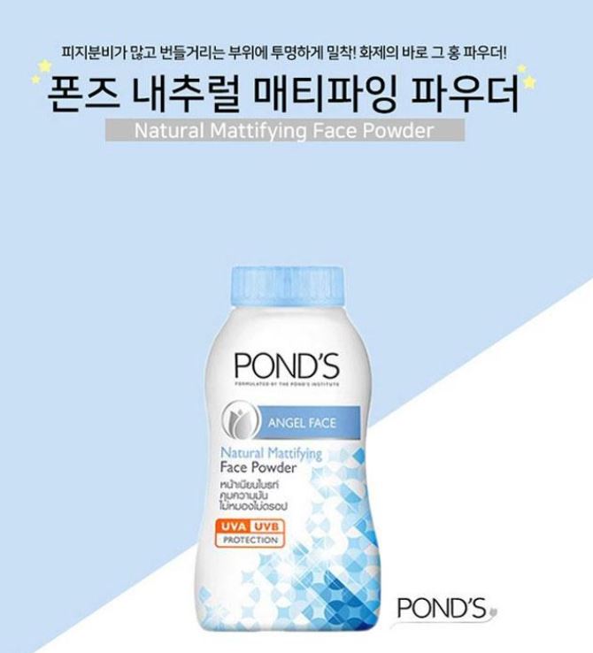 pond's Angel face Natural powde 2개