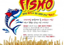 Fish Snack 피쇼 간장맛_6ea