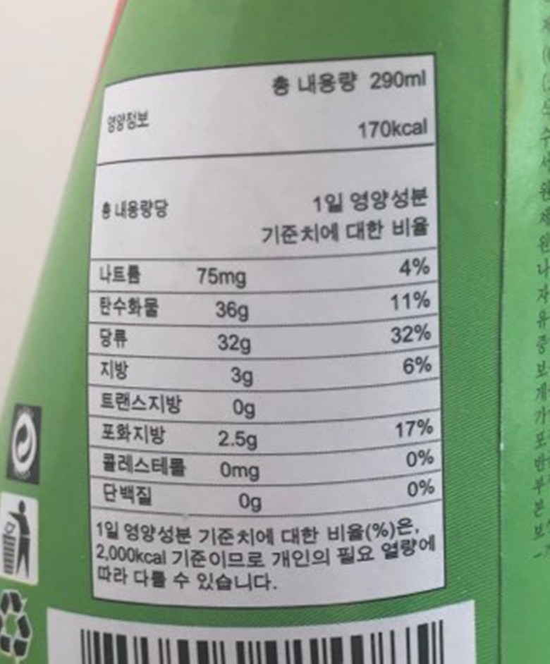 바나나 코코넛밀크 290ml( x 12개입)