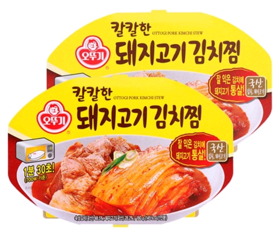 돼지고기 김치찜 2개