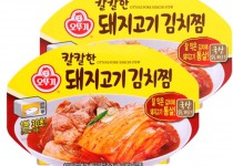 돼지고기 김치찜 2개